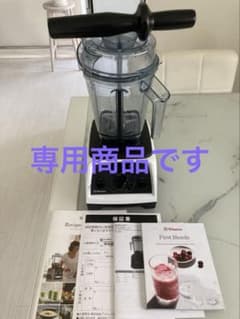にゃんまる様へ Vitamix V1200i （ホワイト） - メルカリ