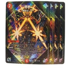 m87019700888_1.jpg?1728889167