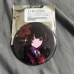 m87105400457_1.jpg?1753978585