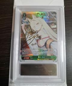 ヴァイスシュヴァルツ ARS10+ 桑上 カホ SP サイン ブルーアーカイブ