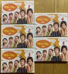 サトラレ DVD 全5巻セット 特典映像 鶴田真由 オダギリジョー 神田うの