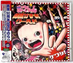 m87238041195_1.jpg?1747721557