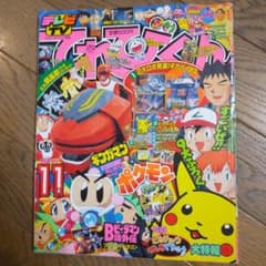 m87238496275_1.jpg?1724500567