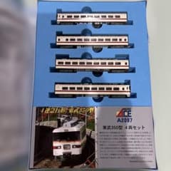 Nゲージ マイクロエースA-2097 東武350型 4両セット（4連急行形