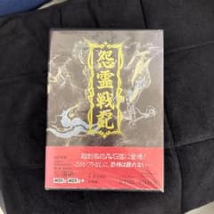 MSX2 怨霊戦記 - メルカリ