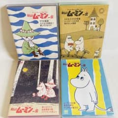 842.楽しいムーミン一家 dvd 4点セット ムーミン アニメ DVD - メルカリ