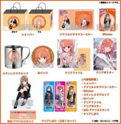 俺ガイル ハッピーバッグ 一色いろは セット ドンキ - メルカリ