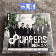 関ジャニ∞ SUPER EIGHT 8UPPERS(パッチアッパーズ) - メルカリ