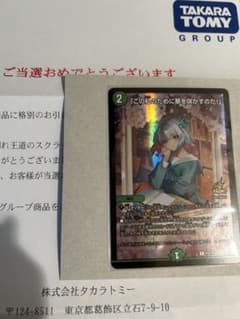 m87414977270_1.jpg?1737530933