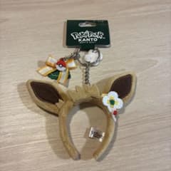 イーブイ カチューシャキーホルダー ポケモンセンター ポケパーク