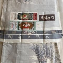 m87651275672_1.jpg?1690076580