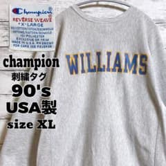 古着 championリバースウィーブ 90s USA製 WILLIAMS 両面 - メルカリ