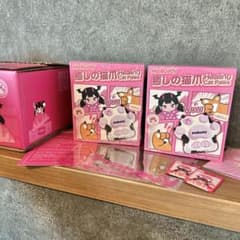 m87689373609_1.jpg?1766924006