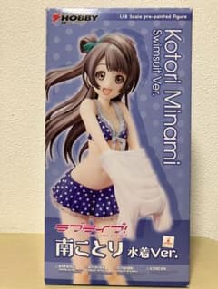 電撃ホビーマガジン限定 南ことり 水着Ver. 1/8スケールフィギュア