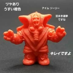 フリップ星人】ツヤありうすい橙色 ウルトラ 怪獣 消しゴム 特撮 当時