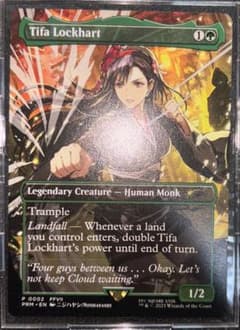 Tifa Lockhart ティファ・ロックハート MagicCon限定プロモ - メルカリ