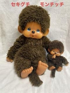 ❤️セキグチ モンチッチブルーアイ初代1974 LサイズとSサイズ