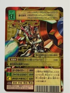 m88047359598_1.jpg?1748139255