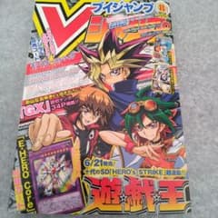 Vジャンプ 2024年8月号 ONE PIECE QUIZ BOOK+ 付録つき - メルカリ
