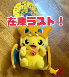 タグ付き未使用！ マスコット ポケモンセンターメガトウキョーの