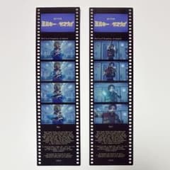 銀河特急ミルキー☆サブウェイ 各駅停車劇場行き フィルムしおり