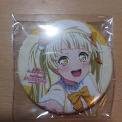 バンドリ 弦巻こころ カバーコレクション ゲーマーズ特典 缶バッジ