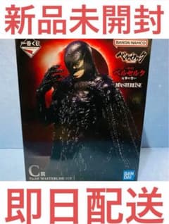 ベルセルク一番くじ C賞フェムトフィギュアMASTERLISE - メルカリ