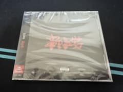 ZORN / 新小岩 (インスト版) ※未開封 - メルカリ