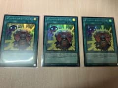 遊戯王 オーバー・チューニング スーレア3枚 - メルカリ