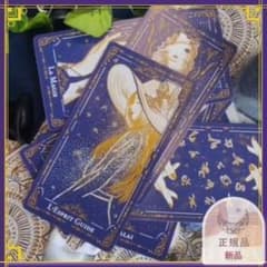 正規品オラクルカード】入手困難✨フランス小出版社発レア✨魔術師の