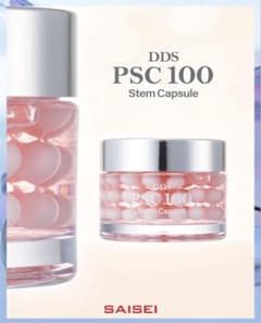 SAISEI DDS PSC 100ステムカプセル 美容液ジェル 新品 即日発送 - メルカリ