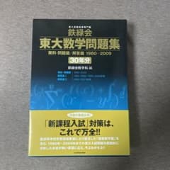 m88515971580_1.jpg?1712664188