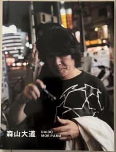 新品！初版！サイン署名】別冊記錄 第1号 森山大道✕沢渡朔 細江英公