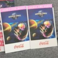 ユニバーサル・スタジオ・ジャパン コカ・コーラ 貸切スペシャルナイト