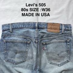 Levi's リーバイス 505 80s ハチマル デニム W36 アメリカ - メルカリ