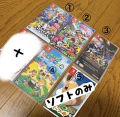 Nintendo Switch ソフト5本 セット - メルカリ