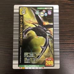 ムシキング マンディブラリスフタマタクワガタ 2005年夏限定デザイン