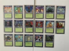 モンスターコレクション TCG 初期 基本 極稀、稀 土属性セット