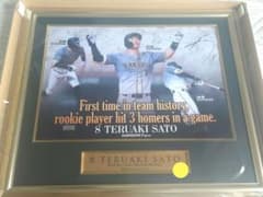 m88873556482_1.jpg?1691394618