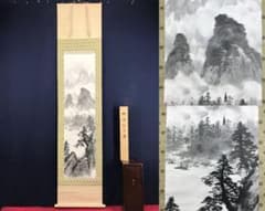 真作/飛田周山/山水図/掛軸/名家伝来/AH-799 - メルカリ