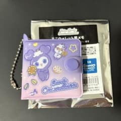 TWICE サンリオ ミニウォレット風メモ サナ サブリー コロコロクリリン