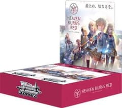 ヴァイスシュヴァルツ ヘブンバーンズレッド RR以下4コン+TD4コン+限定