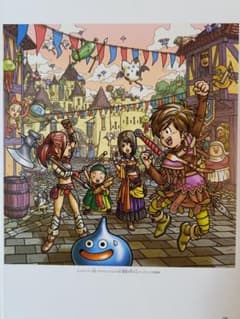 ドラゴンクエストⅨ パッケージイラスト 鳥山明 額付き - メルカリ