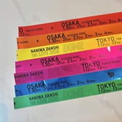 なにわ男子 銀テープ 7色コンプリート 1st DOME LIVE VoyAGE - メルカリ