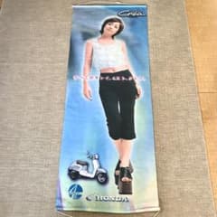 浜崎あゆみ タペストリー HONDA GIORNO CREA ジョルノ クレア - メルカリ