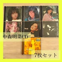 ◇中森明菜 CD◇まとめ 7枚セット◇ - メルカリ