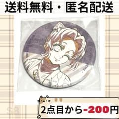 鬼滅の刃 ダイニング お楽しみくじ ワールドツアー缶バッジ 胡蝶しのぶ