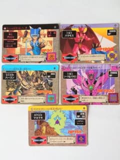 ドラゴンクエスト 「勇者アベル伝説」 1990年代カードセット - メルカリ