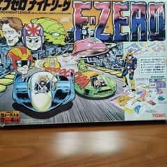 廃盤品】【希少】【美品】エフゼロ ボードゲーム - メルカリ