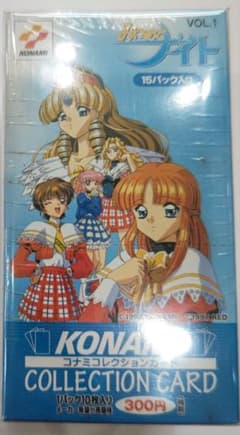 激レア！未開封品 みつめてナイト コナミコレクションカード 15パック